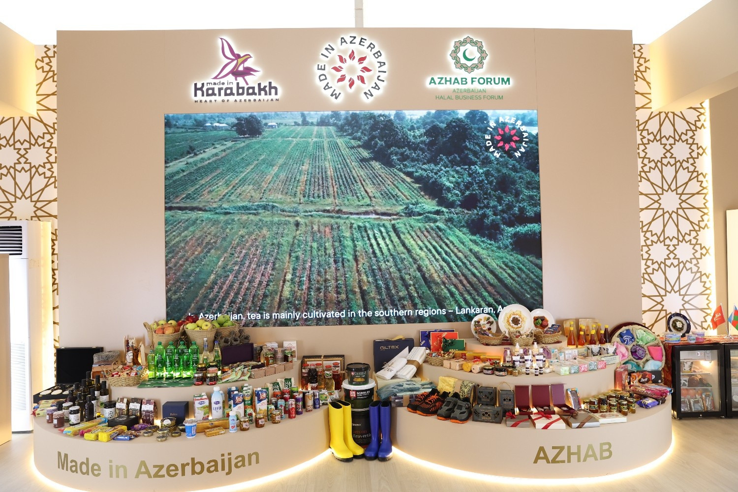 Azerbaijan Pavilion Featured at IsDB’s 14th Private Sector Forum Exhibition